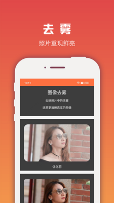 ͼ������ʦapp�ֻ����°��ͼ3