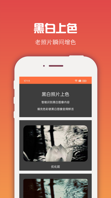 ͼ������ʦapp�ֻ����°��ͼ2