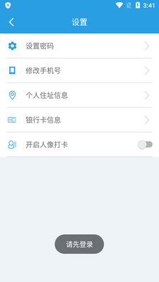 �Ϻ��ǻ۱���app�ٷ����ͼ1