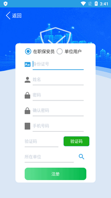 �Ϻ��ǻ۱���app�ٷ����ͼ0