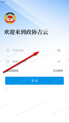 ��Э����app��׿���ؽ�ͼ1