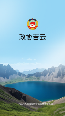 ��Э����app��׿���ؽ�ͼ2