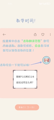 ����app�ֻ����°��ͼ3