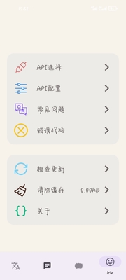 ����app�ֻ����°��ͼ9