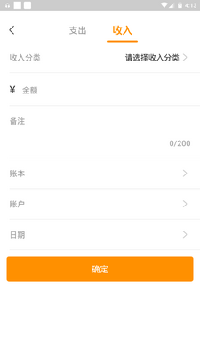 ��������app�ֻ����°��ͼ5