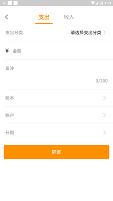 ��������app�ֻ����°��ͼ4