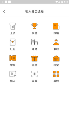��������app�ֻ����°��ͼ7