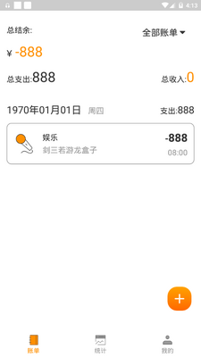 ��������app�ֻ����°��ͼ3