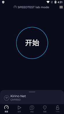 Ookla Speedtest�ֻ�������������ͼ1