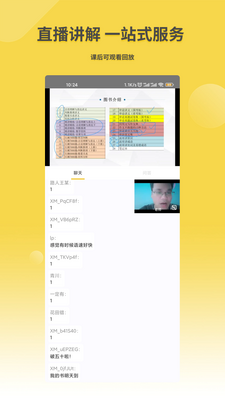 �ǹ⹫��app�ٷ����°��ͼ1