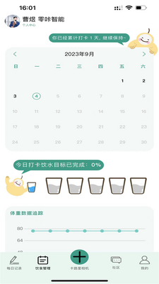 梨卡相机app手机安卓版截图1