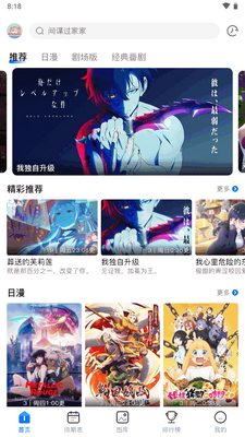 OmoFun����app���¸�����ͼ3