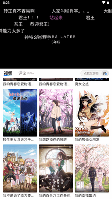 OmoFun����app���¸�����ͼ1