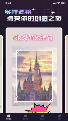�Ų���Чapp�ֻ����°��ͼ3