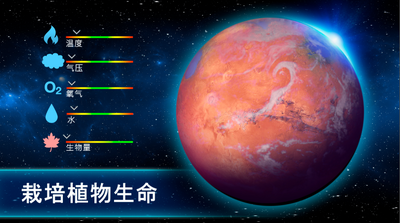TerraGenesis���Ǹ����������°��ͼ3