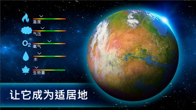 TerraGenesis���Ǹ����������°��ͼ2