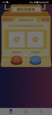 ��ͼ��app��ͼ0