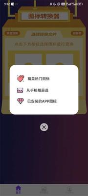 ��ͼ��app��ͼ1