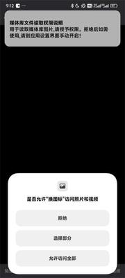 ��ͼ��app��ͼ3