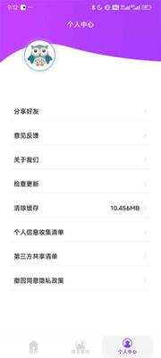 ��ͼ��app��ͼ4