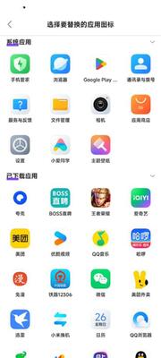 ��ͼ��app��ͼ5