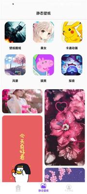 ��ͼ��app��ͼ2