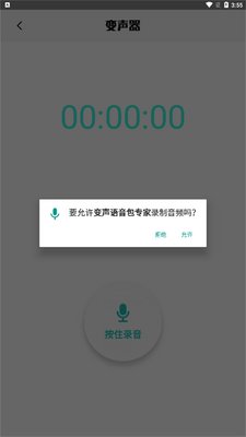 ����������ר��app�ֻ��ٷ����ͼ1