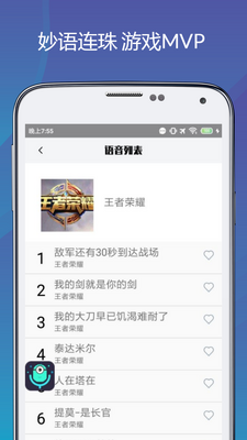 ����������ר��app�ֻ��ٷ����ͼ6