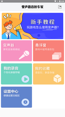 ����������ר��app�ֻ��ٷ����ͼ0