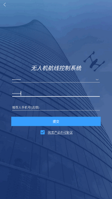 iFlier���˻����߿���ϵͳ������ͼ1