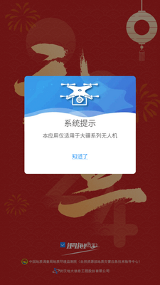 iFlier���˻����߿���ϵͳ������ͼ3