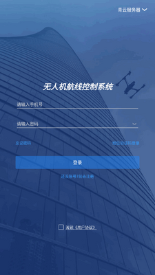 iFlier���˻����߿���ϵͳ������ͼ2
