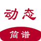 ��̬����app�ֻ����°�1.2.8.4��׿��