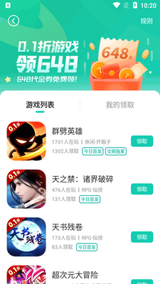 С7����appС����Ϸ�н�ͼ4