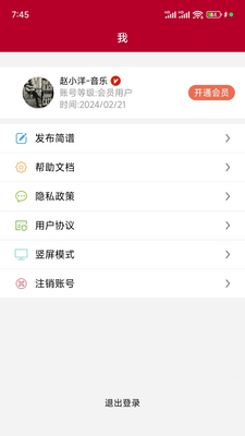 ��̬����app�ֻ����°��ͼ0