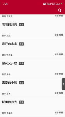 ��̬����app�ֻ����°��ͼ1
