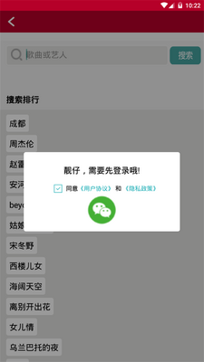 ��̬����app�ֻ����°��ͼ5