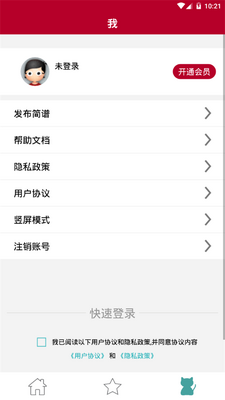 ��̬����app�ֻ����°��ͼ7