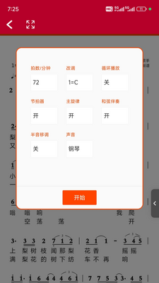 ��̬����app�ֻ����°��ͼ2