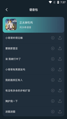 С�ݱ�����app�ٷ����ͼ2
