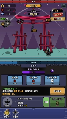 ��Ѫ�������°�׿�汾��ͼ2