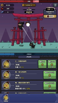 ��Ѫ�������°�׿�汾��ͼ1