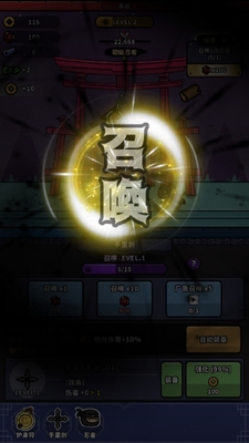 ��Ѫ�������°�׿�汾��ͼ3