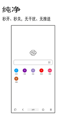 ����app�ֻ��ٷ����°��ͼ3