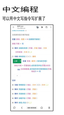 ����app�ֻ��ٷ����°��ͼ1