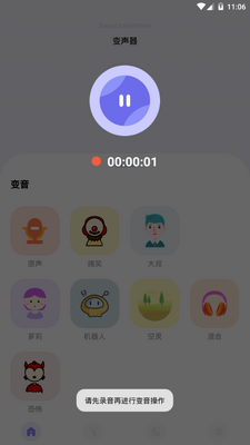 ���Ʊ�����app�ֻ����°��ͼ1