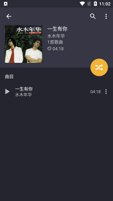 �������ֲ�����Pulsar��Ѱ��ͼ3