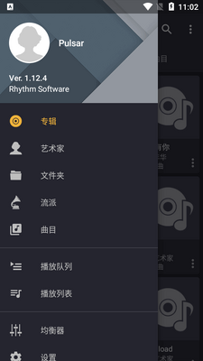 �������ֲ�����Pulsar��Ѱ��ͼ4