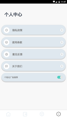 ����д��app��׿�������ؽ�ͼ0