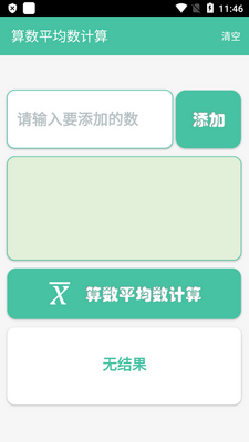 Math�����������ֻ����ͼ1